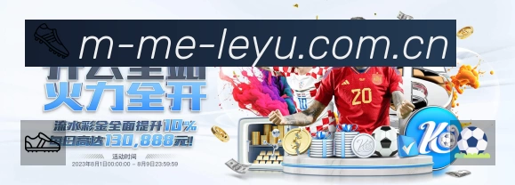 关于 leyu
