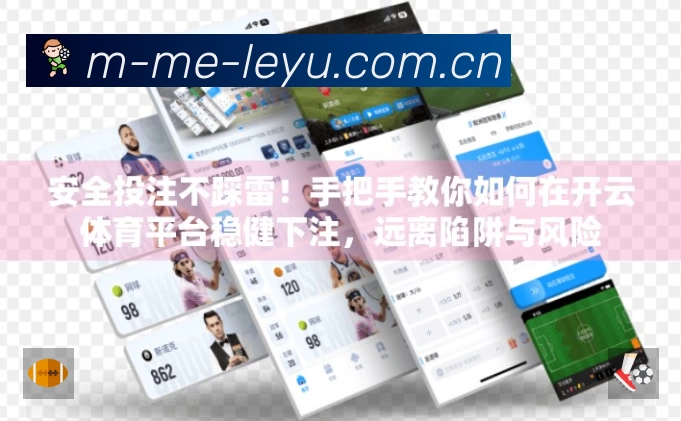 App展示图