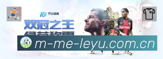 leyuAPP 封面图