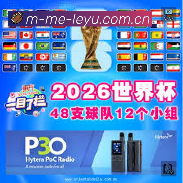 结构优化认证展示